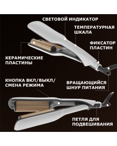 Купить Электрощипцы Xiaomi Enchen Enrollor Pro Marble White  в E-mobi