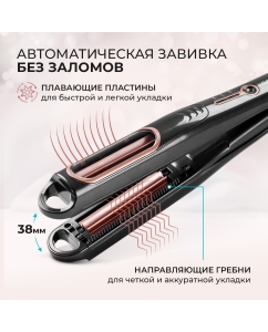 Купить Мультистайлер GALAXY LINE GL4643 черный  в E-mobi