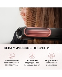 Купить Мультистайлер GALAXY LINE GL4643 черный  в E-mobi