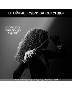 Купить Электрощипцы Rowenta Karl Lagerfeld CF311LF0 black  в E-mobi