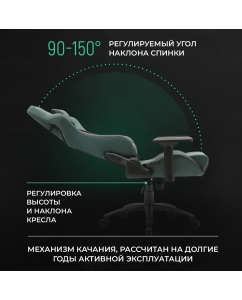 Купить Игровое компьютерное кресло VMMGAME MAROON изумрудно - зеленый, OT-D06G  в E-mobi