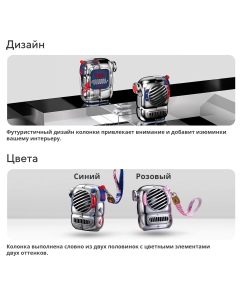 Купить Портативная колонка Divoom Spark Pop Blue  в E-mobi