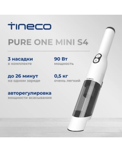Купить Пылесос ручной TINECO PURE ONE MINI S4 в E-mobi