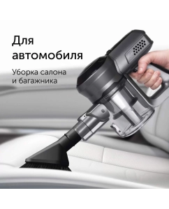 Купить Пылесос RED RV-UR383 черный  в E-mobi