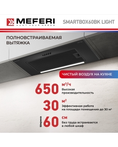 Купить Вытяжка встраиваемая MEFERI SMARTBOX60BK черный в E-mobi