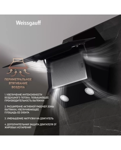Купить Вытяжка настенная Weissgauff ASSY 60 TC BL черный  в E-mobi