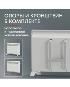 Купить Конвектор Zeder Bianco 15MX-01 белый  в E-mobi