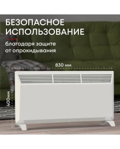 Купить Конвектор ZEDER 20MX-01 белый  в E-mobi
