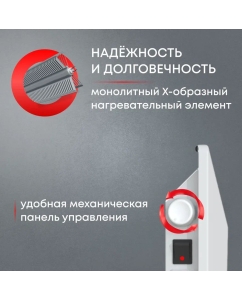 Купить Конвектор ZEDER 20MX-01 белый  в E-mobi