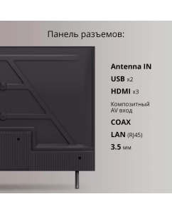 Купить Телевизор Blackton Bt 32FS36B, 32&quot;(81 см), HD  в E-mobi