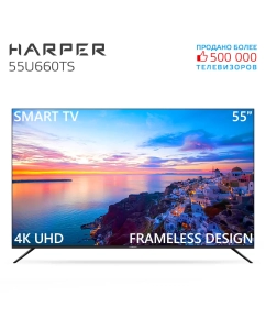 Купить Телевизор Harper 55U660TS, 55