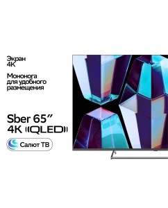 Купить Телевизор Sber SDX-65UQ5231, 65