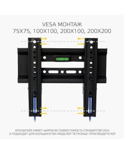 Купить Фиксированный кронштейн для телевизора Harper TVX-4 17-43 Black  в E-mobi
