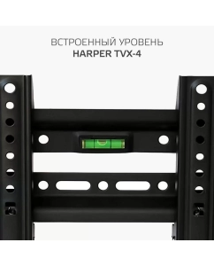 Купить Фиксированный кронштейн для телевизора Harper TVX-4 17-43 Black  в E-mobi