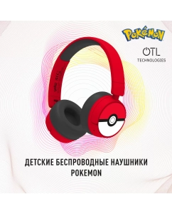 Купить Беспроводные наушники OTL Technologies Покемон Покебол Red, White в E-mobi
