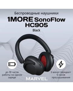 Купить Беспроводные наушники 1More SonoFlow HC905, чёрный Black (141971) в E-mobi