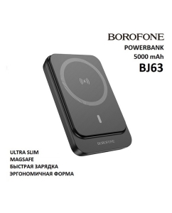 Купить Внешний аккумулятор BOROFONE BJ63 5000 мА/ч, черный в E-mobi