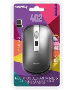 Купить Беспроводная мышь SmartBuy 402CAG серый (SBM-402CAG-G) в E-mobi