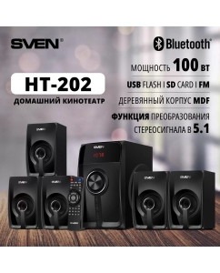 Купить Колонки компьютерные Sven HT-202 Black в E-mobi