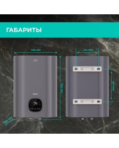 Купить Водонагреватель накопительный с Wi-Fi Timberk Модель T-WSE30-N61-V-WF  в E-mobi