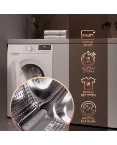 Купить Стиральная машина Weissgauff WM 46106 Steam белый  в E-mobi