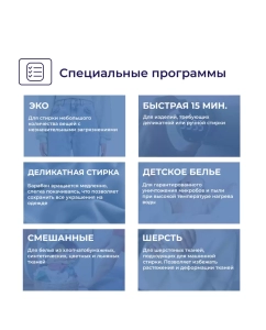 Купить Стиральная машина DELVENTO VWC702 белый  в E-mobi