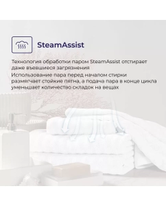 Купить Стиральная машина DELVENTO VWC702 белый  в E-mobi