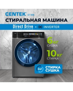Купить Стиральная машина Centek CT-1976 черный в E-mobi