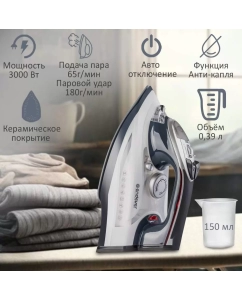 Купить Утюг Endever DELTA-228 белый, синий  в E-mobi