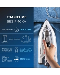 Купить Утюг Endever DELTA-228 белый, синий  в E-mobi