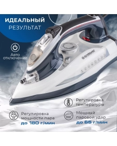 Купить Утюг Endever DELTA-228 белый, синий  в E-mobi
