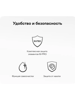 Купить Утюг GARLYN GT-240 белый  в E-mobi