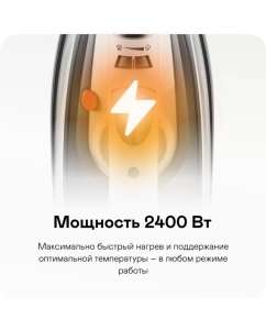 Купить Утюг GARLYN GT-240 белый  в E-mobi