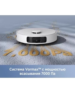 Купить Робот-пылесос Dreame Trouver E30 Ultra RLE51SE белый  в E-mobi