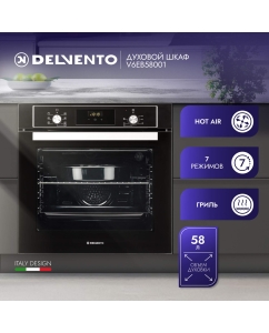 Купить Встраиваемый электрический духовой шкаф DELVENTO V6EB58001 черный в E-mobi