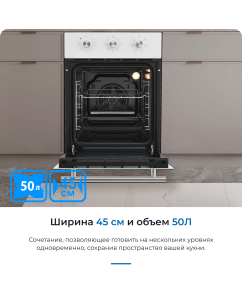 Купить Встраиваемый электрический духовой шкаф ZUGEL ZOE451W White  в E-mobi