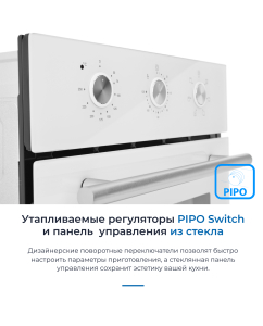 Купить Встраиваемый электрический духовой шкаф ZUGEL ZOE451W White  в E-mobi