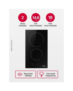 Купить Встраиваемая варочная панель электрическая Hansa BHC36106 черный  в E-mobi
