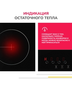 Купить Встраиваемая варочная панель электрическая Simfer H60D14B001 черный  в E-mobi