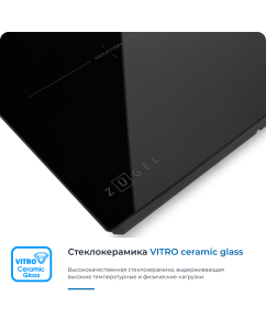 Купить Встраиваемая варочная панель индукционная ZUGEL ZIH453B черный  в E-mobi