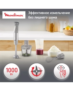 Купить Погружной блендер Moulinex DD673B10 серебристый; серый в E-mobi