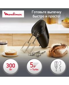 Купить Ручной миксер Moulinex Quickmix HM3108B1 Black в E-mobi