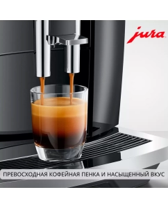 Купить Кофемашина автоматическая JURA E8 Piano Black EB  в E-mobi
