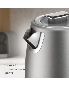 Купить Чайник электрический REDMOND KM240 1.7 л серый  в E-mobi