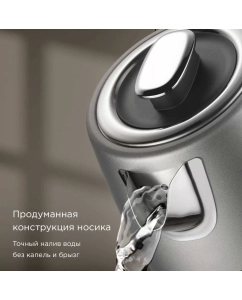 Купить Чайник электрический REDMOND KM240 1.7 л серый  в E-mobi