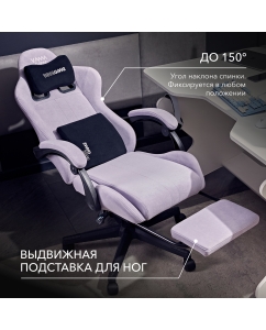 Купить Игровое кресло VMMGAME THRONE New Era Velour Lavender  в E-mobi