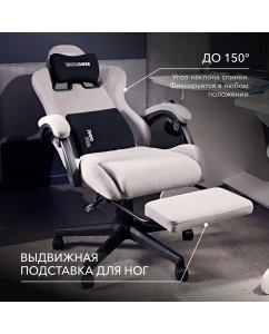 Купить Игровое кресло VMMGAME THRONE New Era Velour Gray  в E-mobi