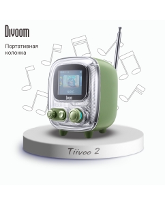 Купить Портативная колонка Divoom Tiivoo 2 Green в E-mobi