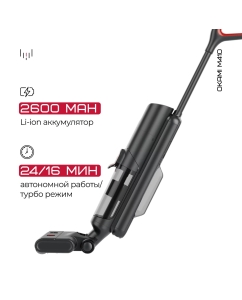 Купить Пылесос Okami M410 красный; черный  в E-mobi