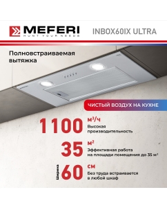Купить Вытяжка встраиваемая Meferi INBOX60IX ULTRA серебристая в E-mobi